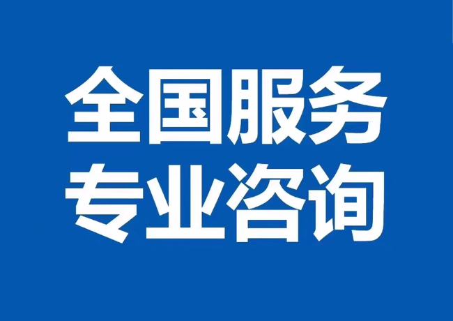 樊城封存公积金代提